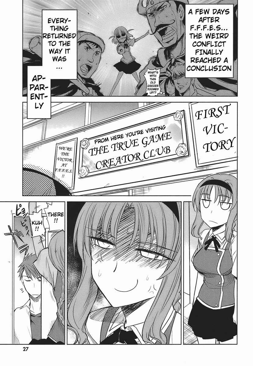 D-Frag! Chapter 9 page 0