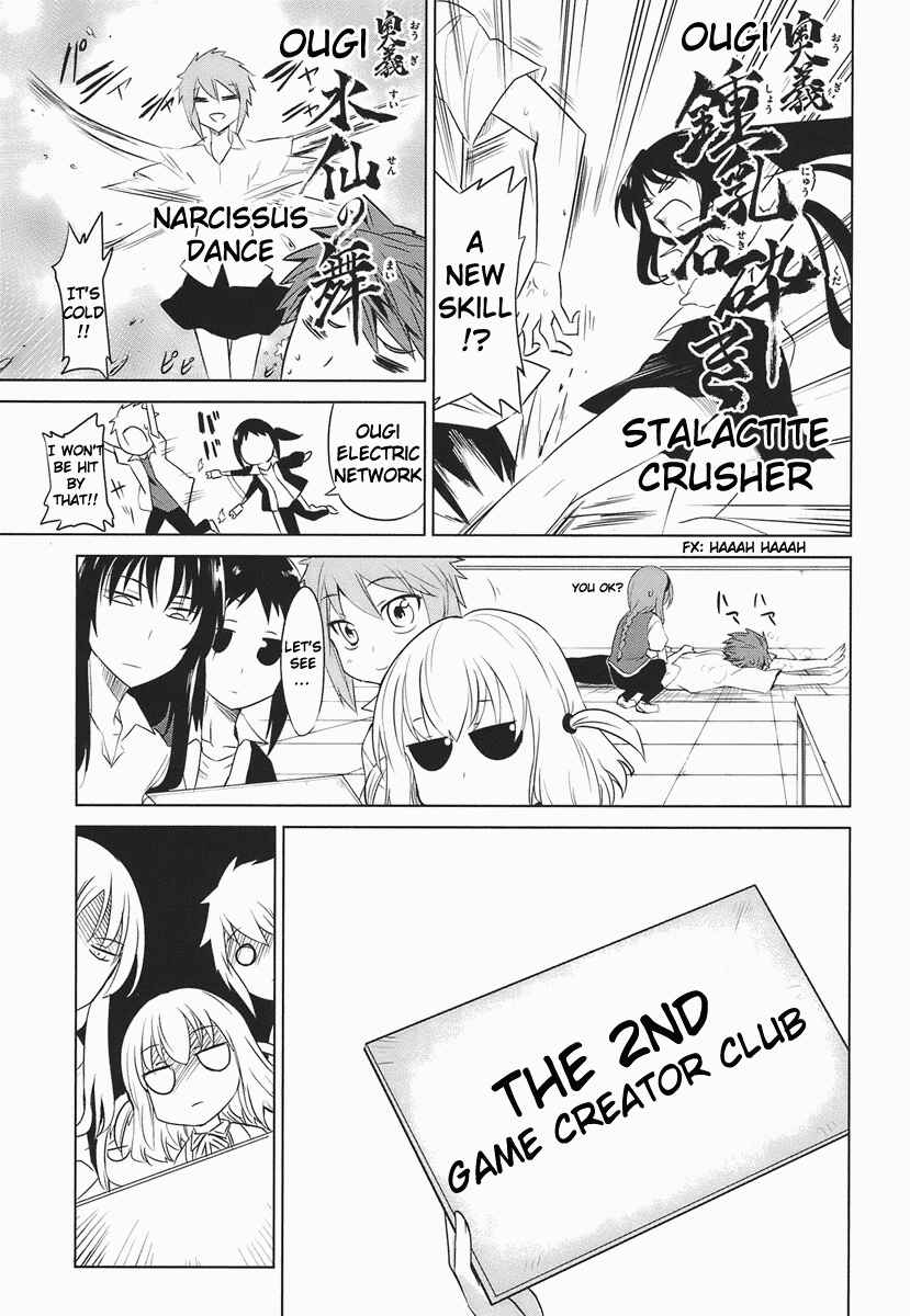 D-Frag! Chapter 9 page 10