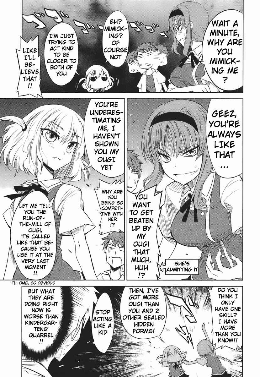 D-Frag! Chapter 9 page 12
