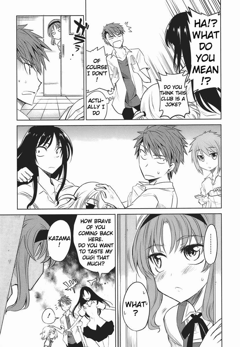 D-Frag! Chapter 9 page 16