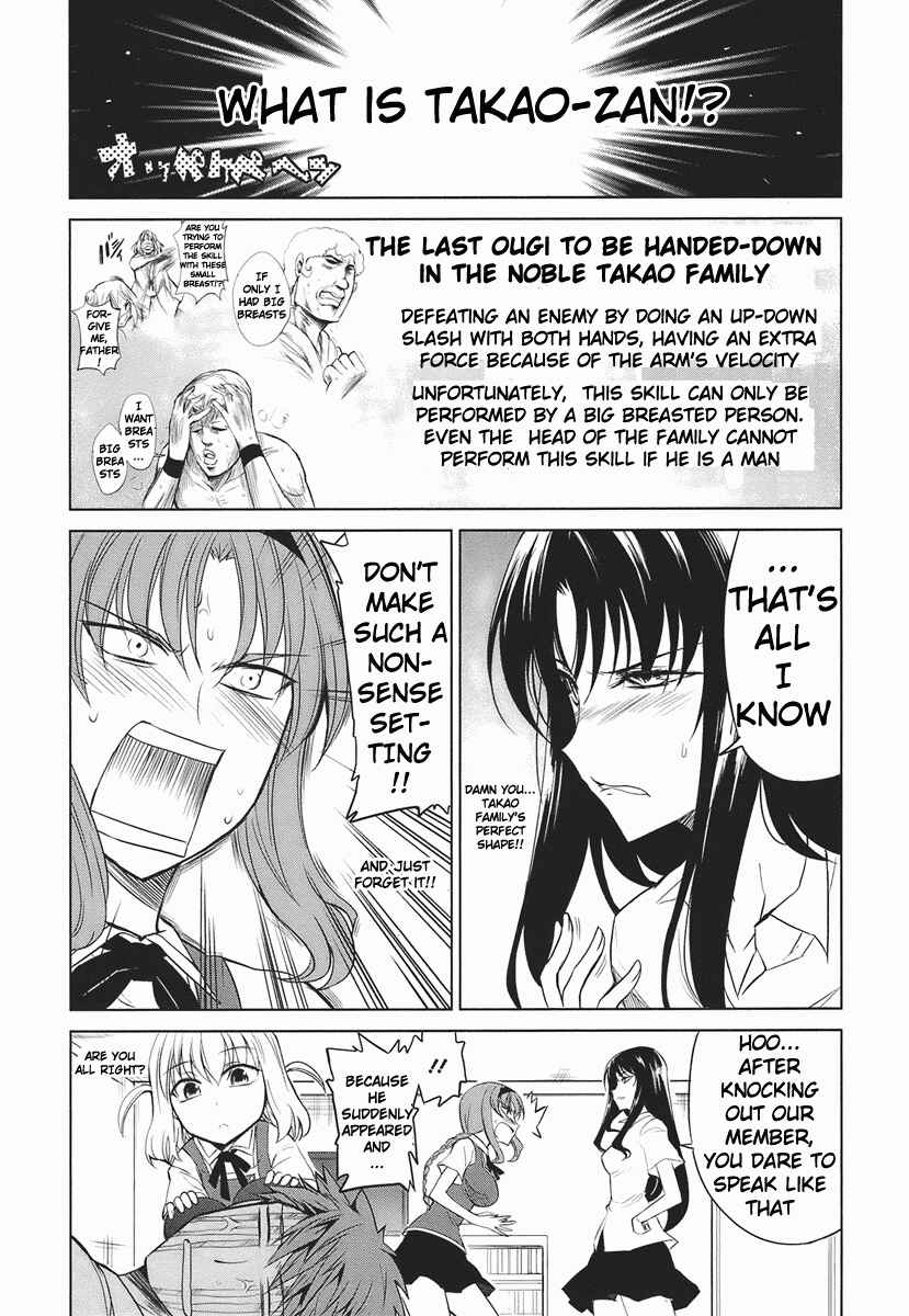 D-Frag! Chapter 9 page 2