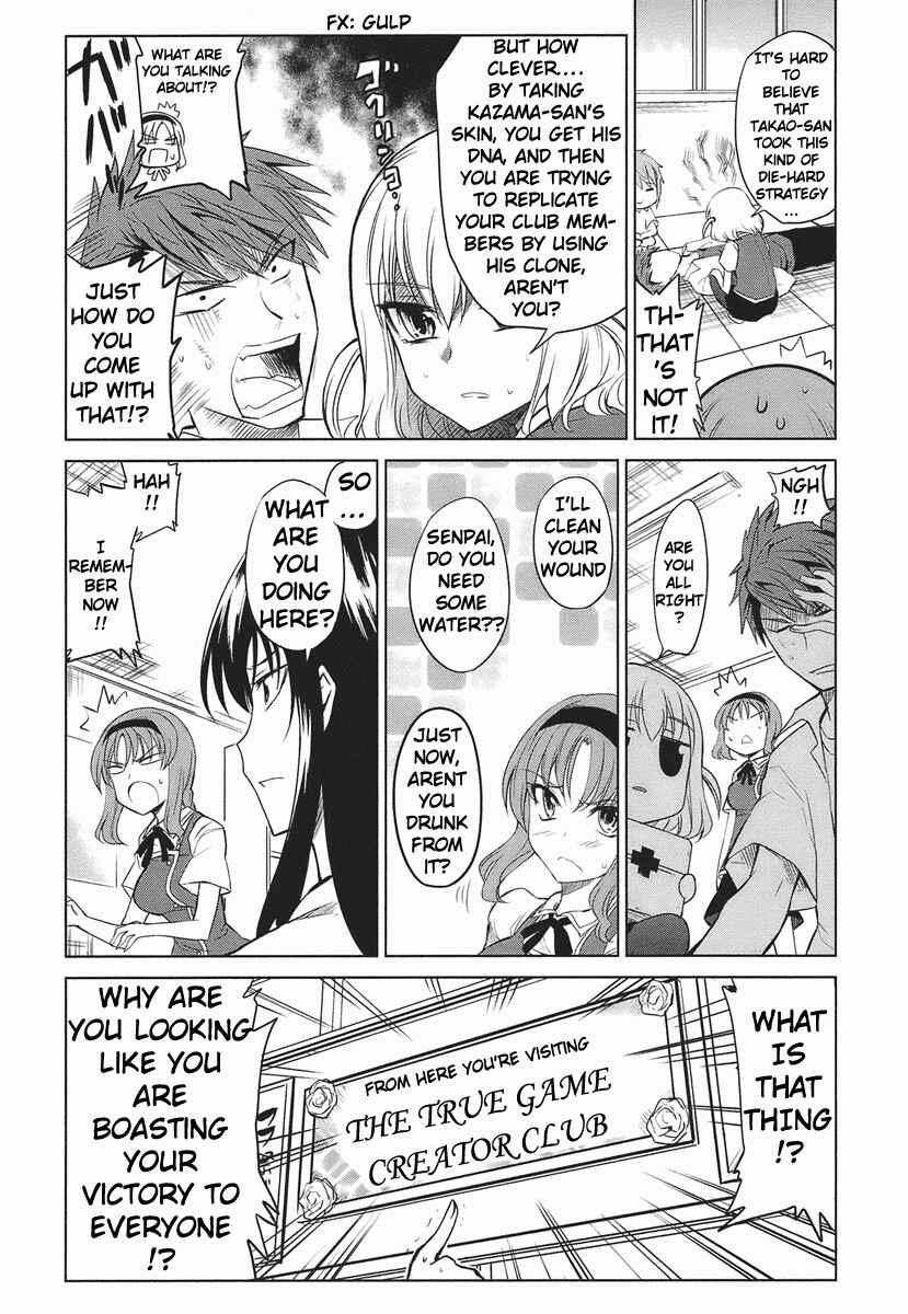 D-Frag! Chapter 9 page 3