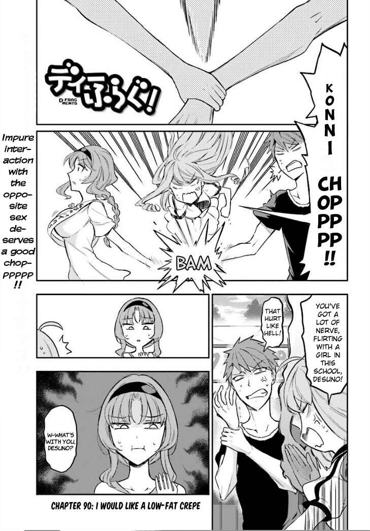 D-Frag! Chapter 90 page 0