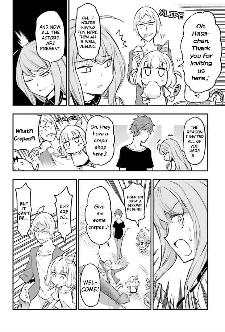 D-Frag! Chapter 90 page 1