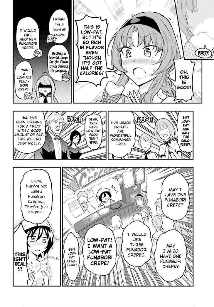 D-Frag! Chapter 90 page 5