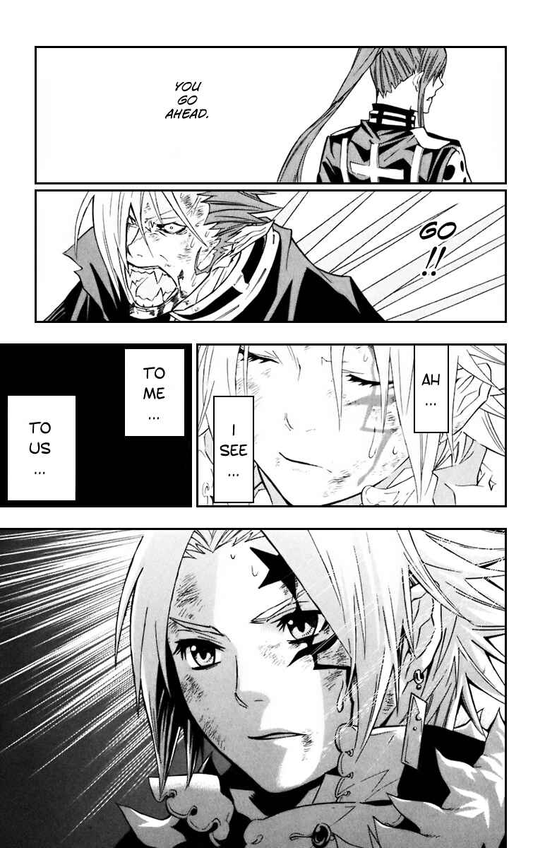 D.Gray-man Chapter 104 page 15