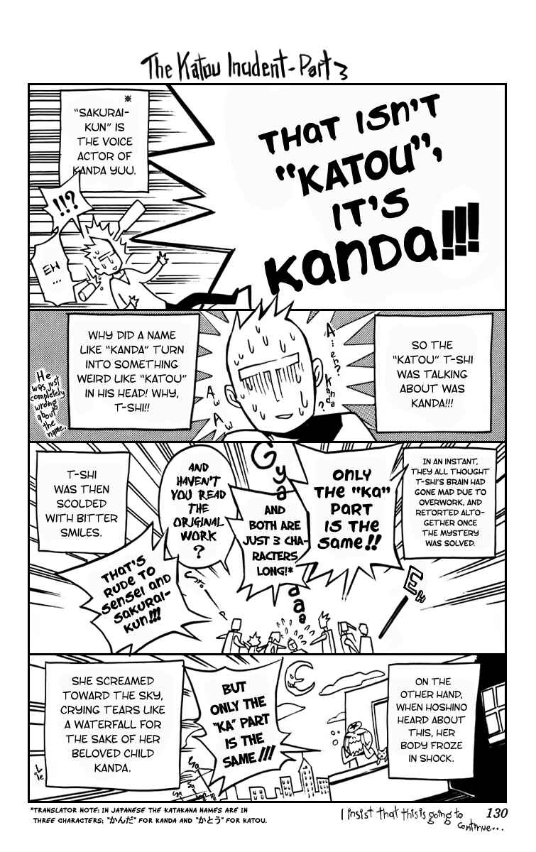 D.Gray-man Chapter 104 page 18