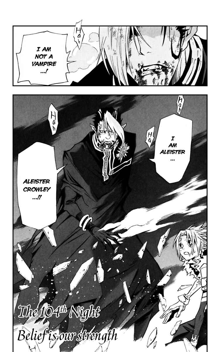 D.Gray-man Chapter 104 page 1