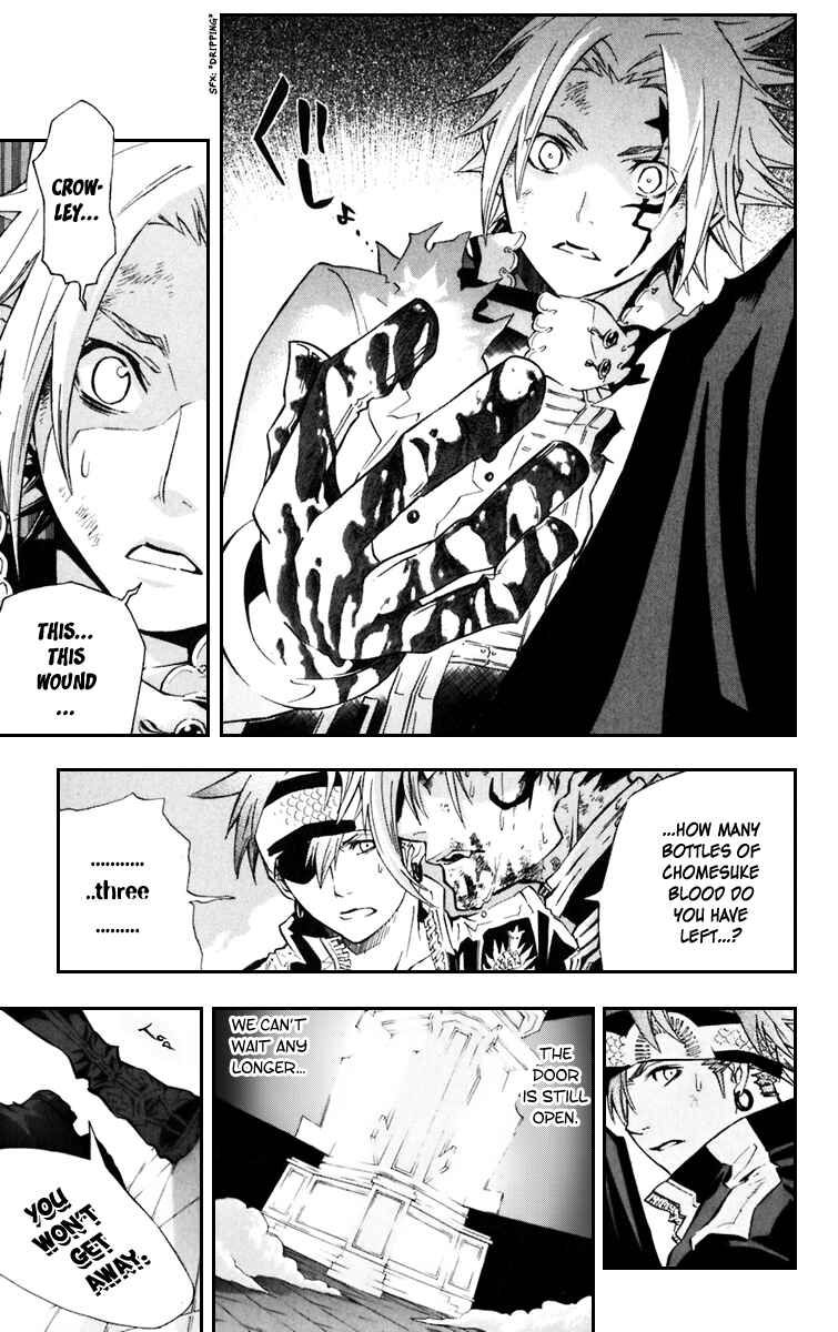 D.Gray-man Chapter 104 page 3