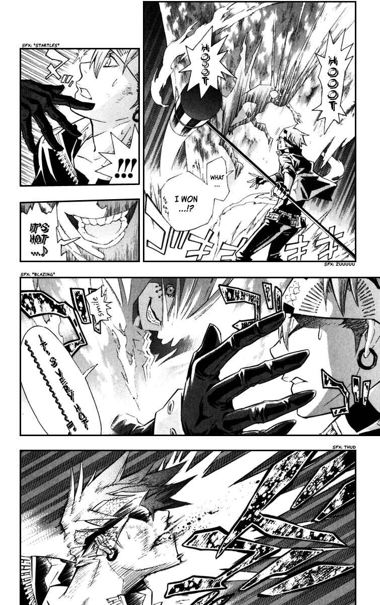 D.Gray-man Chapter 104 page 6