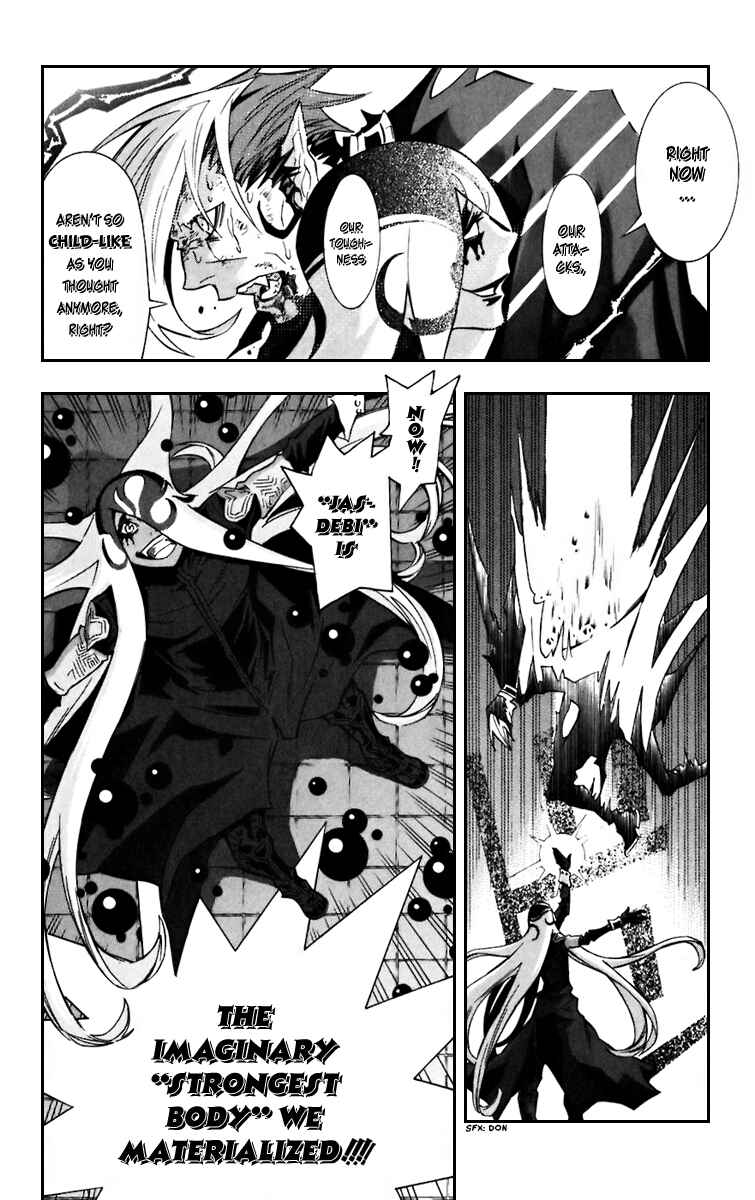 D.Gray-man Chapter 104 page 8