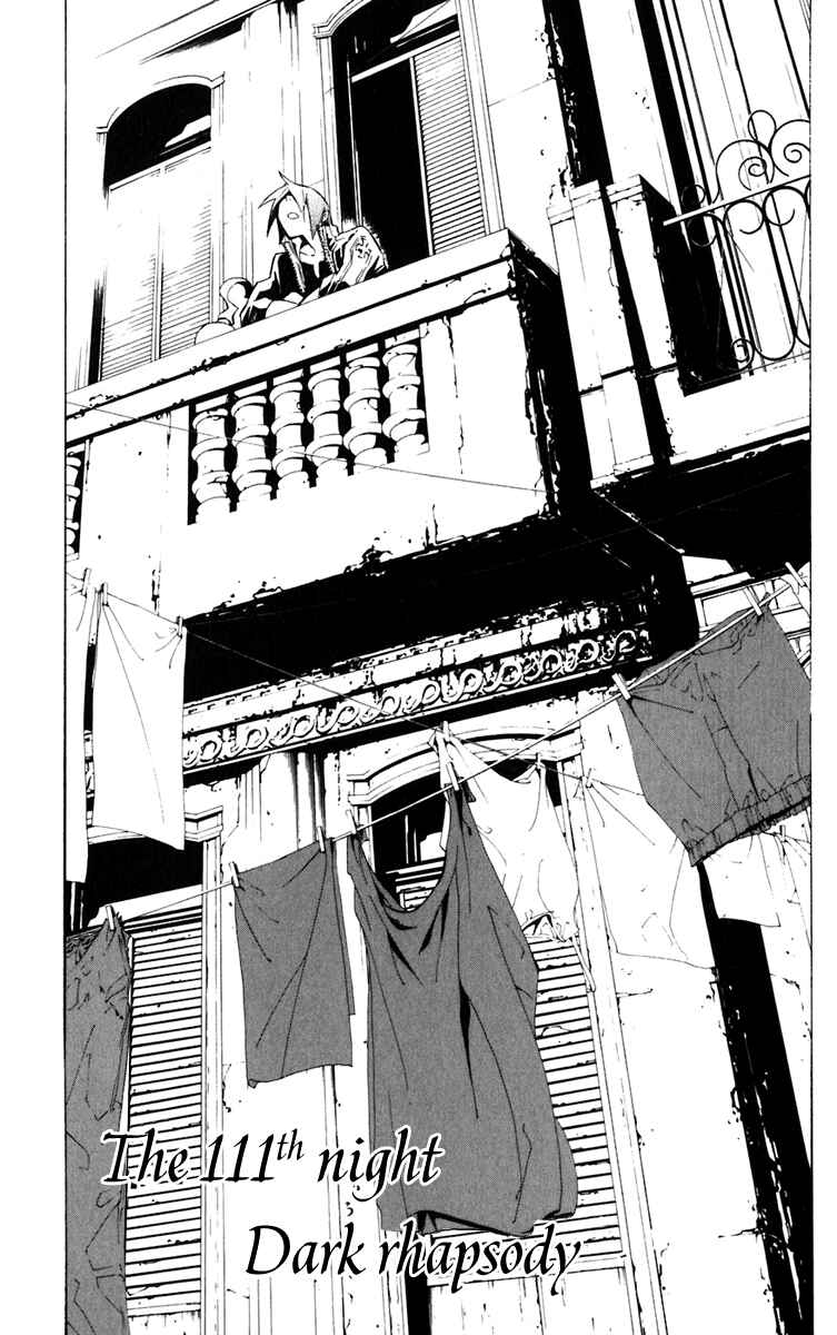 D.Gray-man Chapter 111 page 1