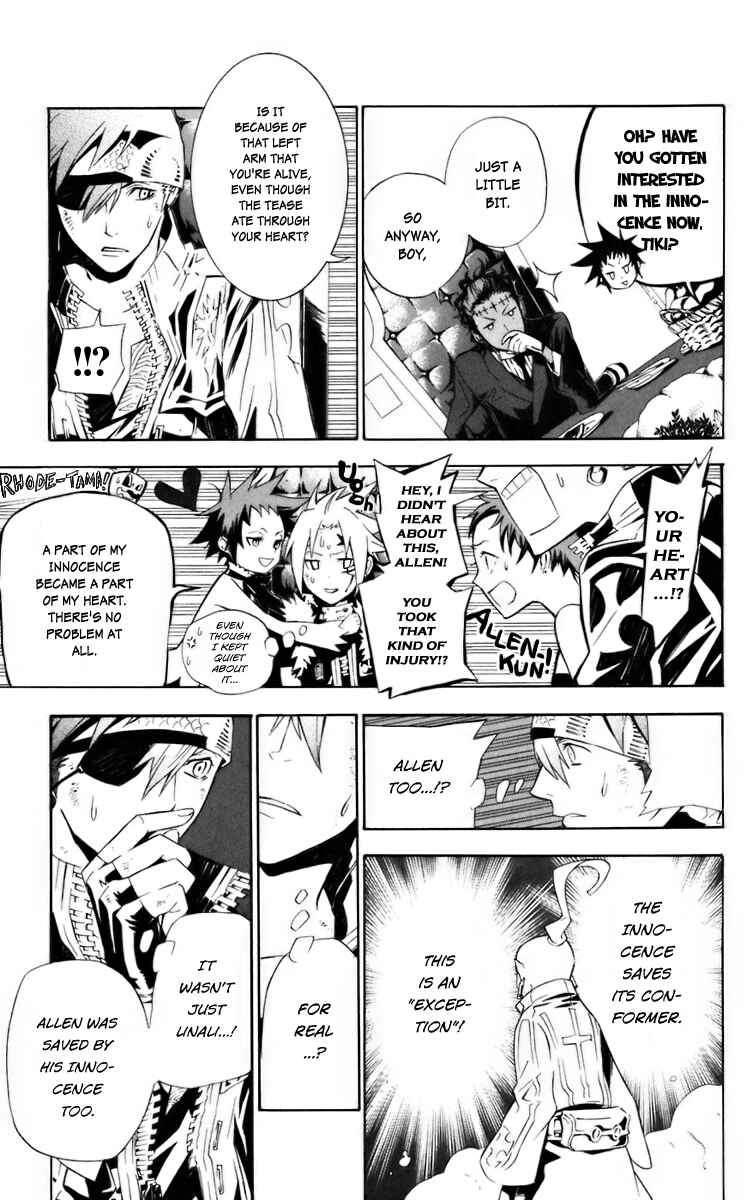 D.Gray-man Chapter 111 page 7
