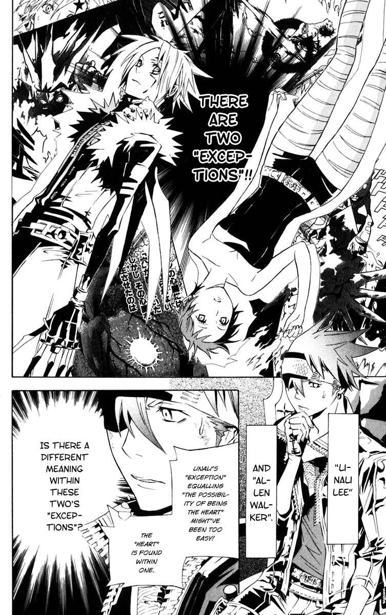 D.Gray-man Chapter 111 page 8