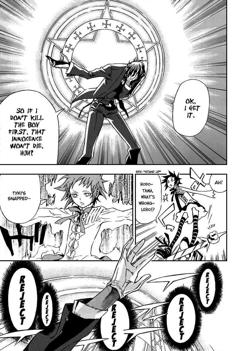 D.Gray-man Chapter 115 page 10