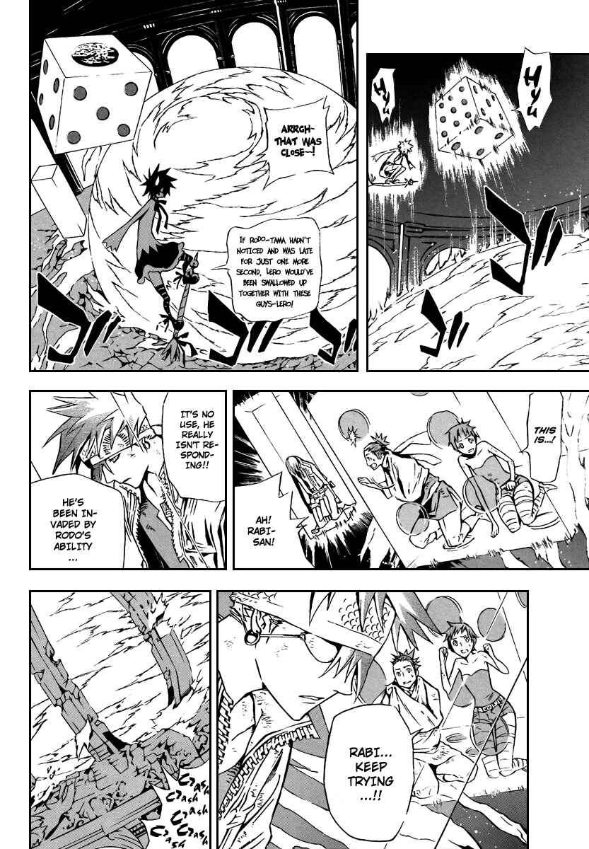 D.Gray-man Chapter 115 page 12