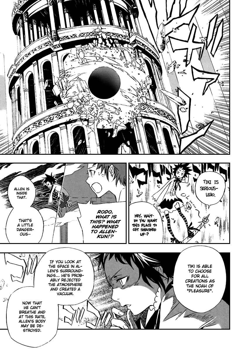D.Gray-man Chapter 115 page 13