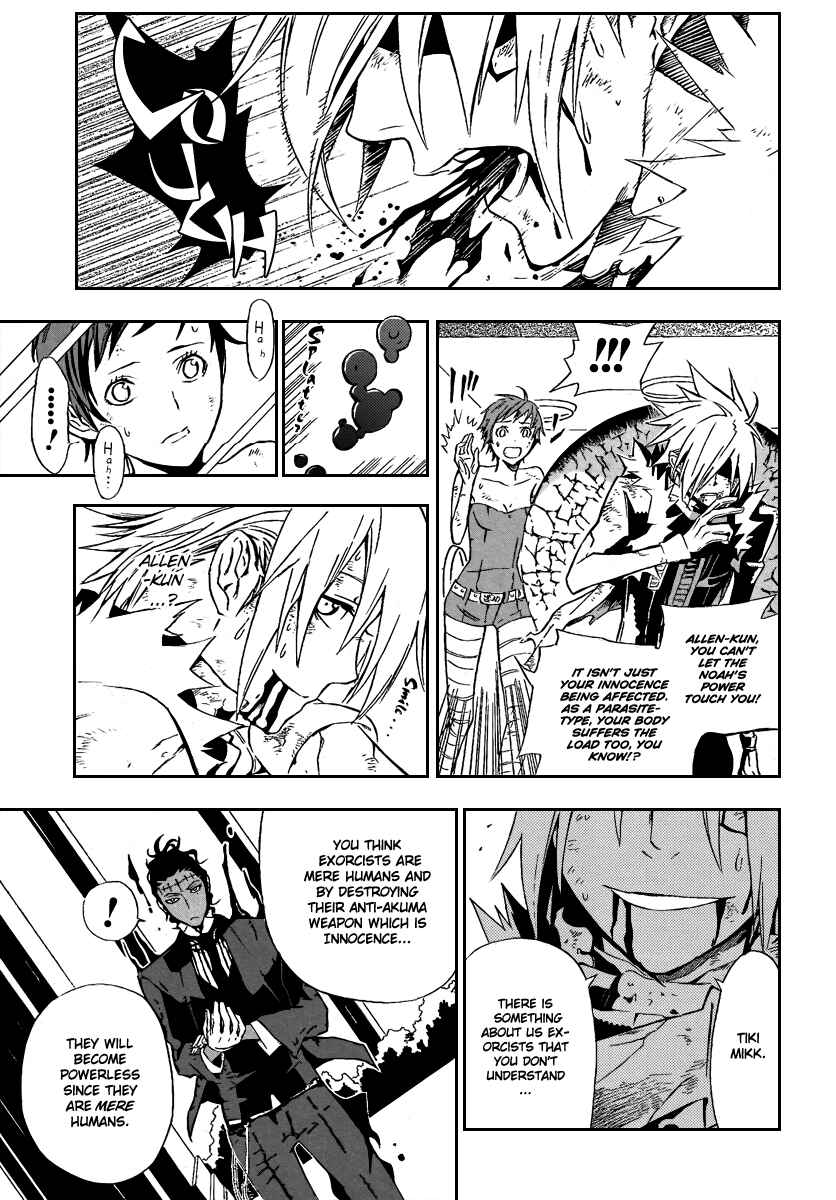 D.Gray-man Chapter 115 page 3