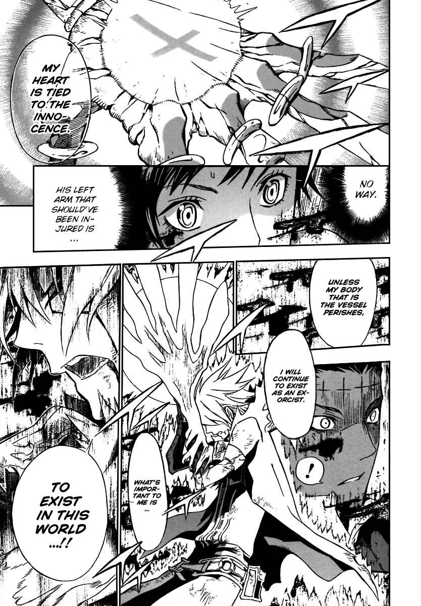 D.Gray-man Chapter 115 page 5