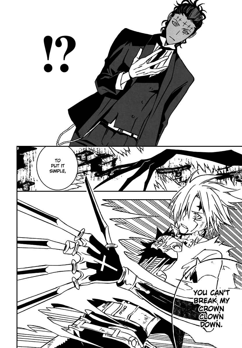 D.Gray-man Chapter 115 page 7