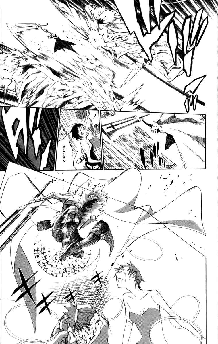 D.Gray-man Chapter 122 page 9