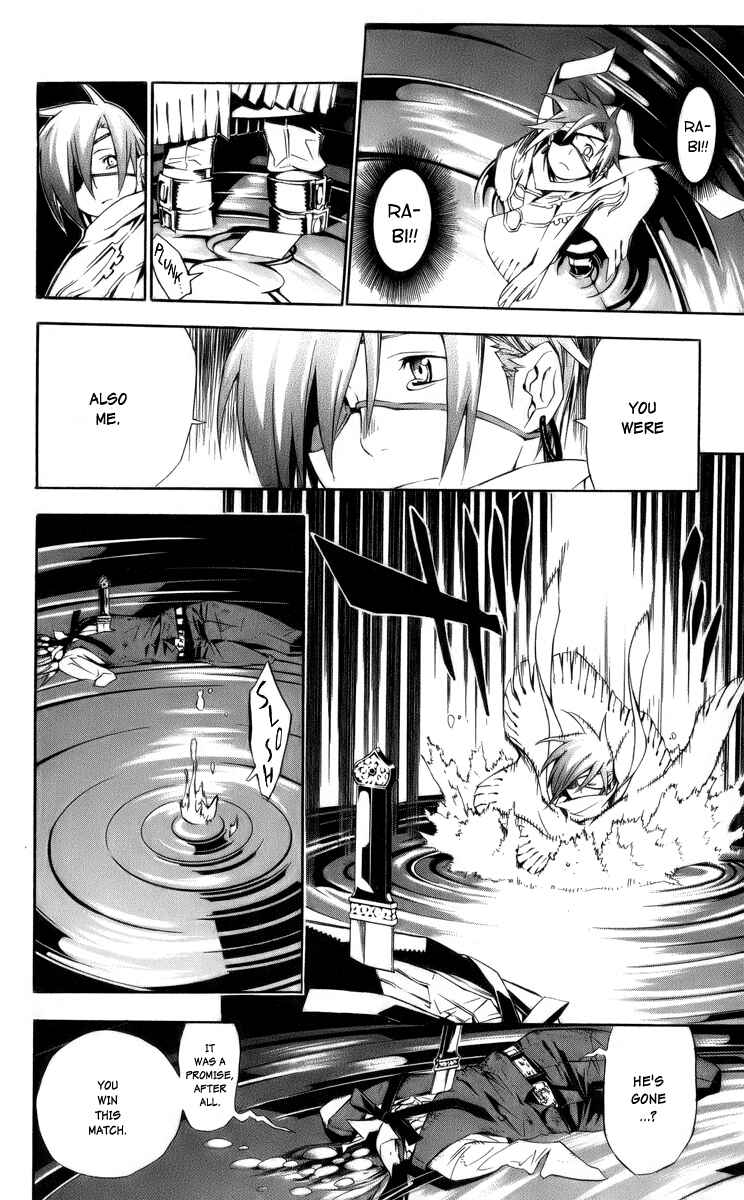 D.Gray-man Chapter 122 page 12