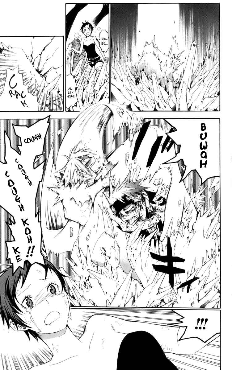 D.Gray-man Chapter 122 page 15
