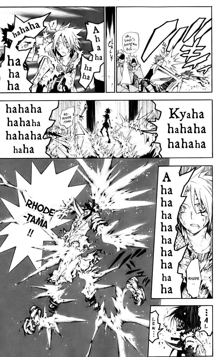 D.Gray-man Chapter 122 page 17