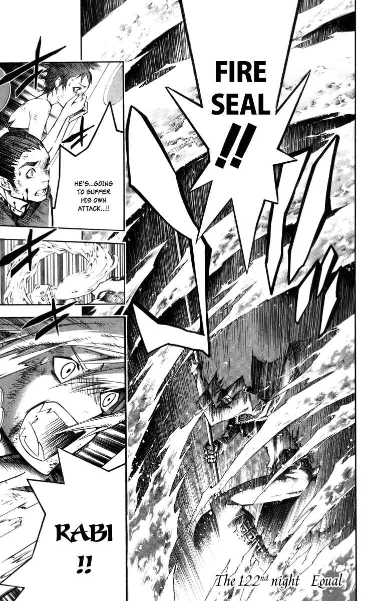 D.Gray-man Chapter 122 page 1