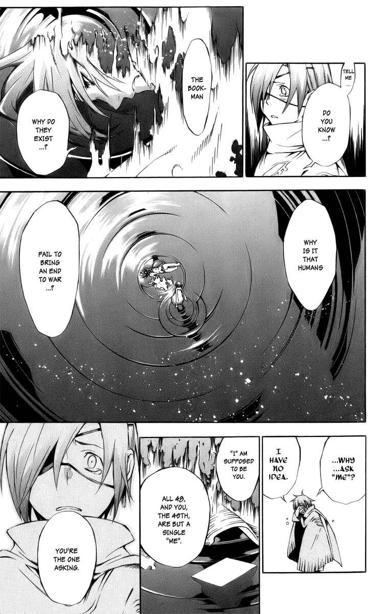 D.Gray-man Chapter 122 page 5