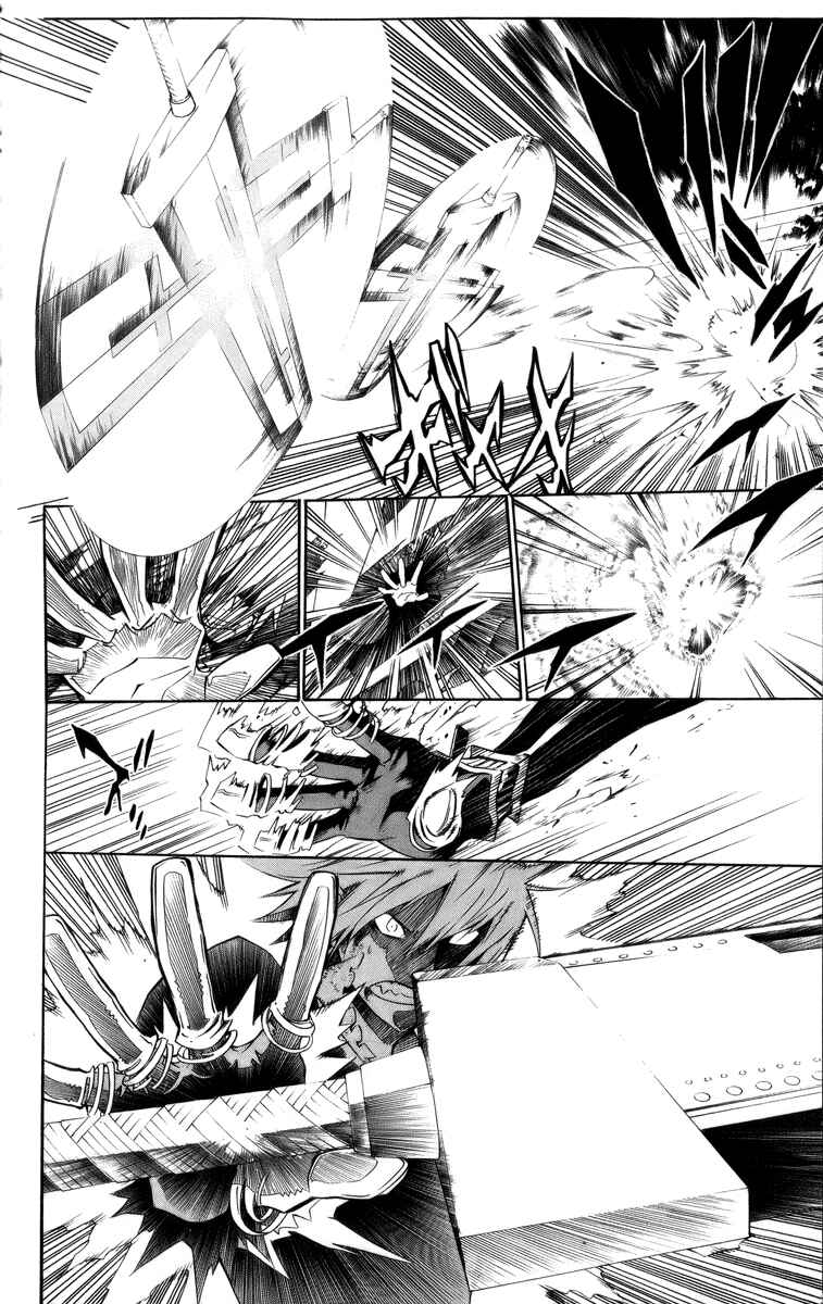 D.Gray-man Chapter 122 page 8