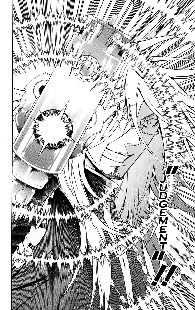 D.Gray-man Chapter 128 page 12