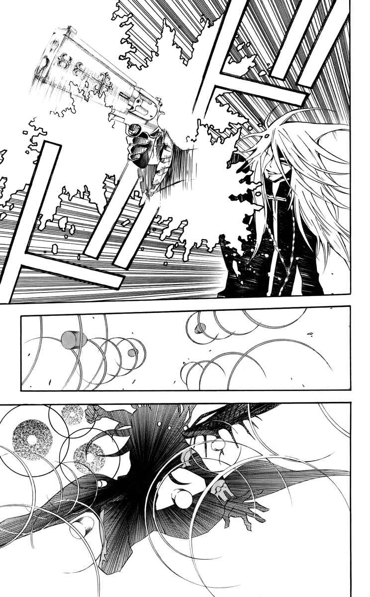 D.Gray-man Chapter 128 page 13