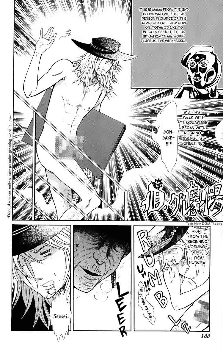 D.Gray-man Chapter 128 page 15