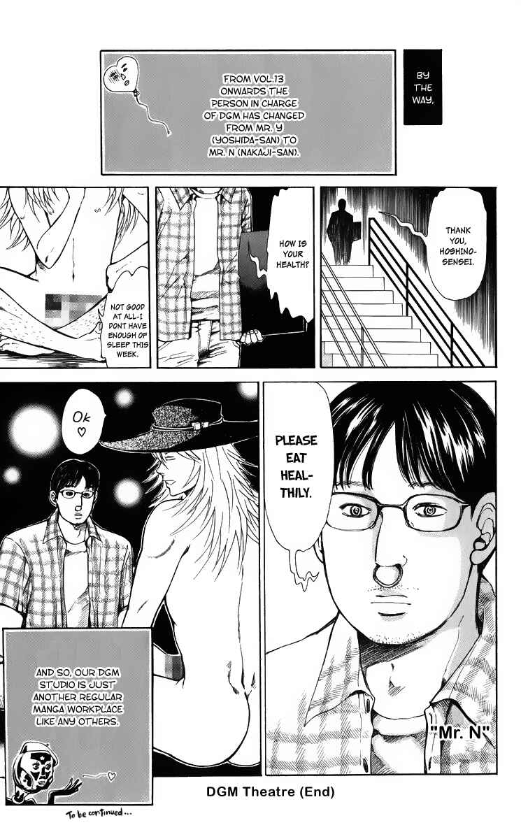 D.Gray-man Chapter 128 page 18