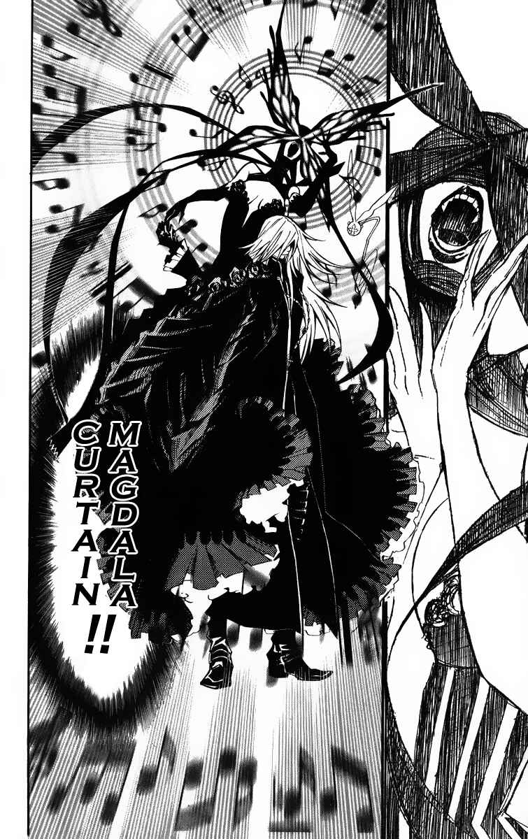 D.Gray-man Chapter 128 page 7