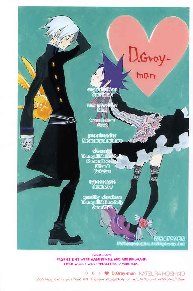 D.Gray-man Chapter 132 page 1