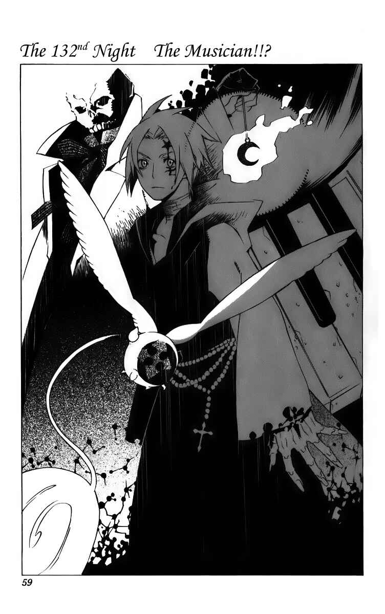 D.Gray-man Chapter 132 page 2