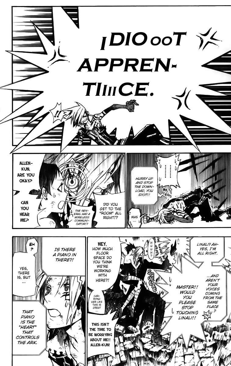 D.Gray-man Chapter 132 page 5