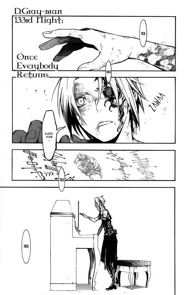 D.Gray-man Chapter 133 page 1