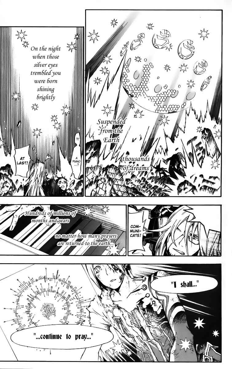D.Gray-man Chapter 133 page 5