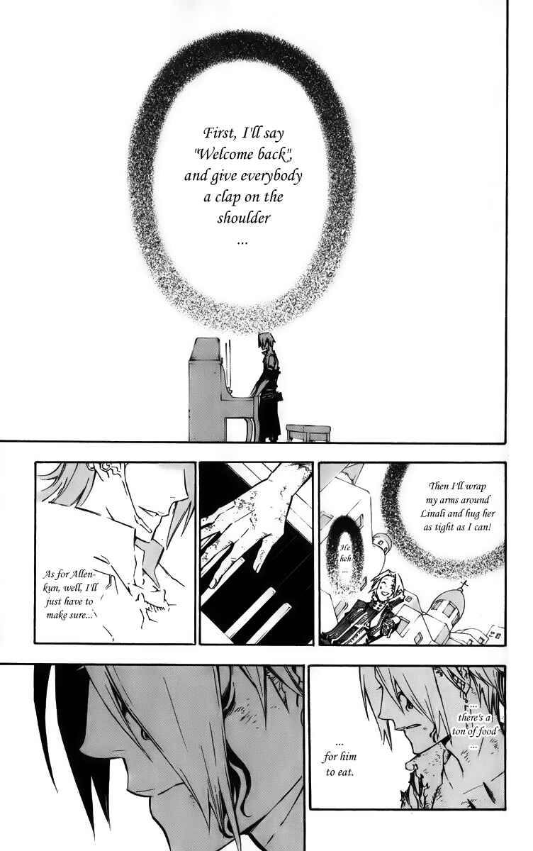 D.Gray-man Chapter 133 page 7
