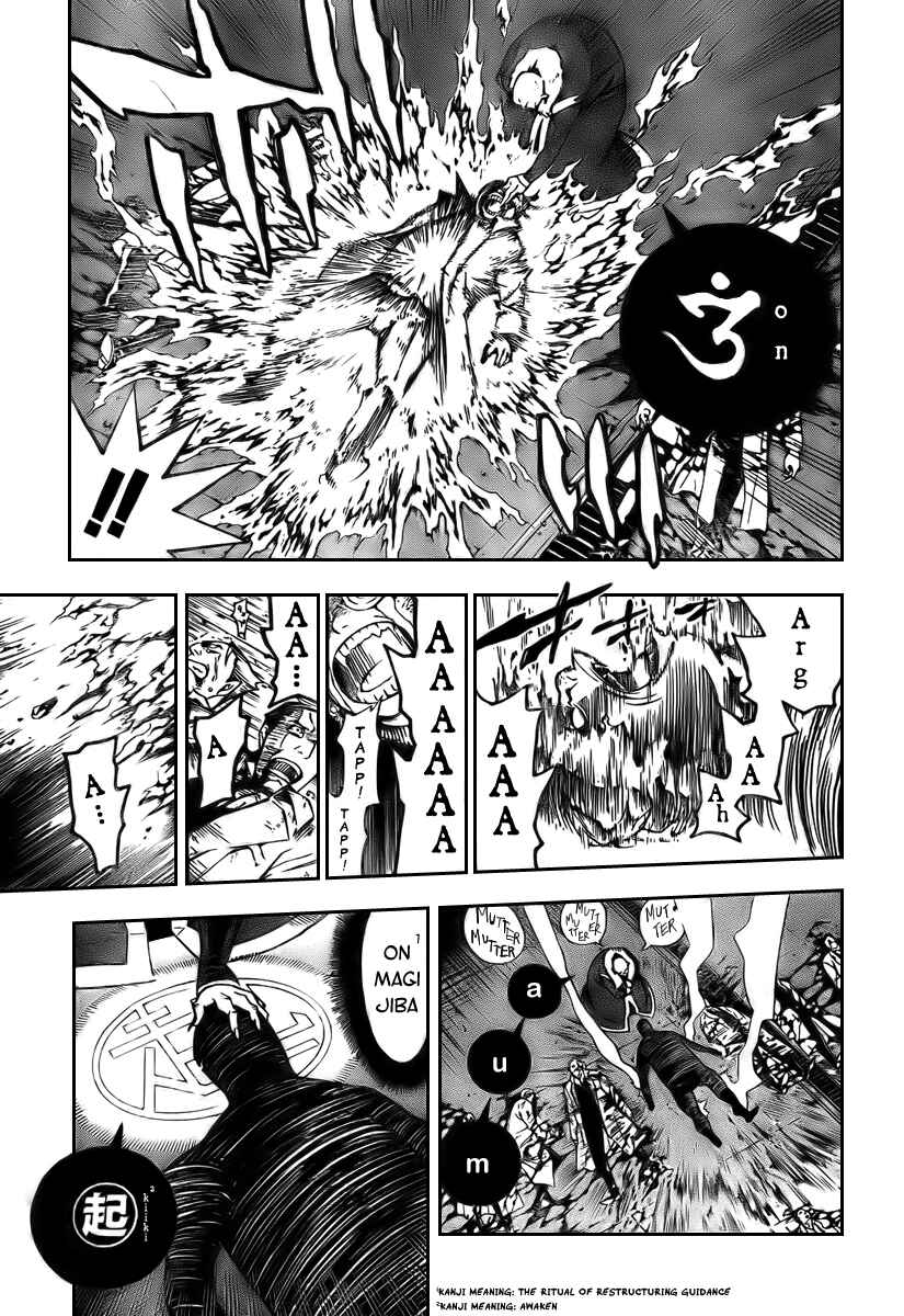 D.Gray-man Chapter 139 page 13
