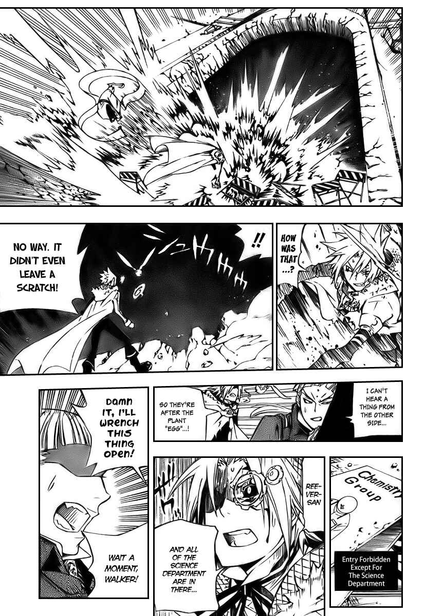 D.Gray-man Chapter 139 page 7