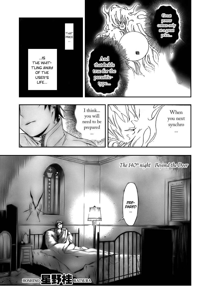 D.Gray-man Chapter 140 page 1