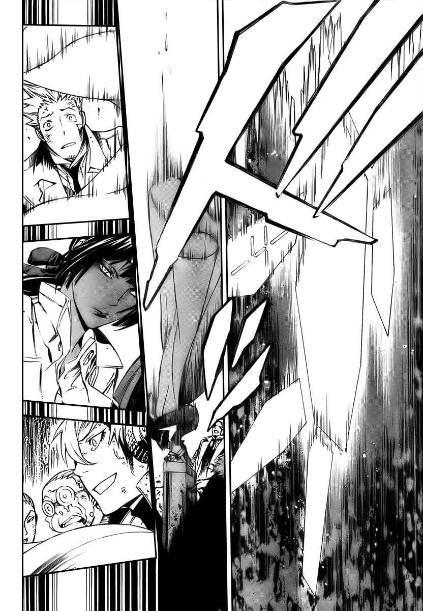 D.Gray-man Chapter 140 page 2