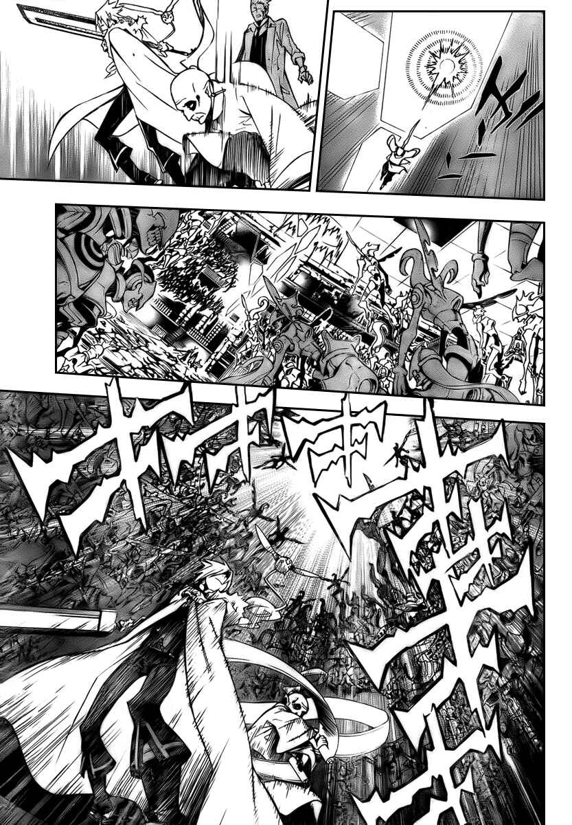 D.Gray-man Chapter 140 page 3