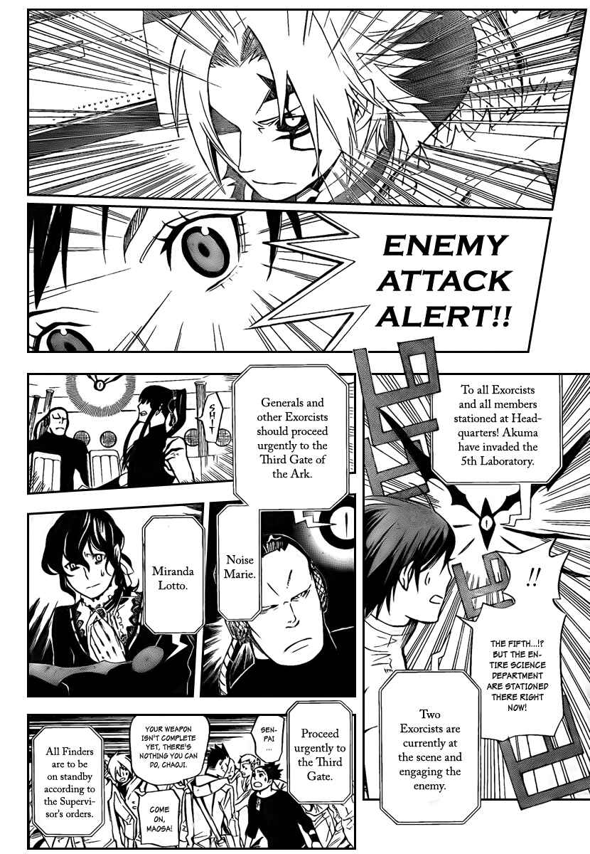 D.Gray-man Chapter 140 page 4