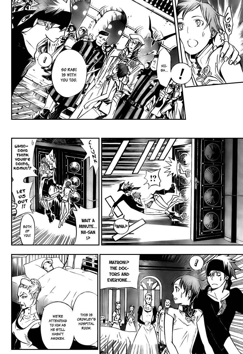 D.Gray-man Chapter 140 page 6