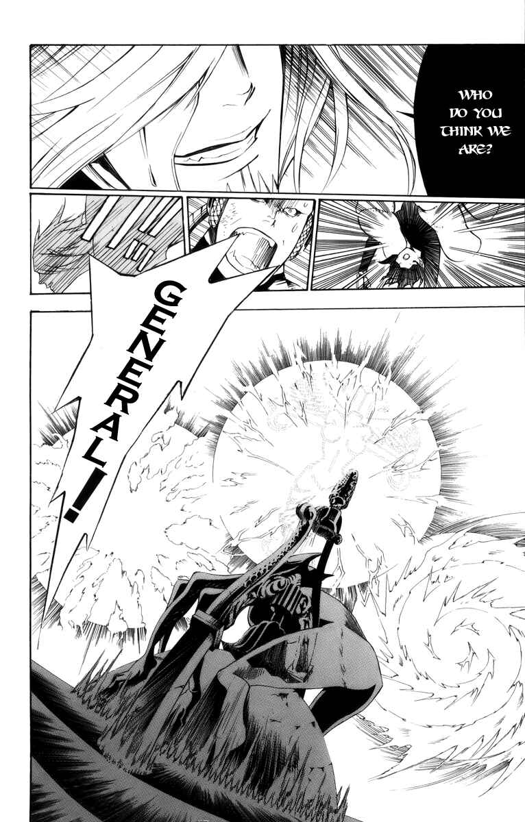 D.Gray-man Chapter 144 page 8